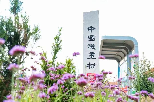 乘着高铁游威海 | 下一站，文登！