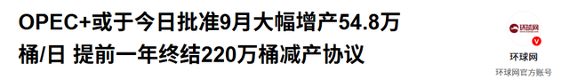 连收五大噩耗，特朗普对中方态度大变，关税战，几十国都在看中国