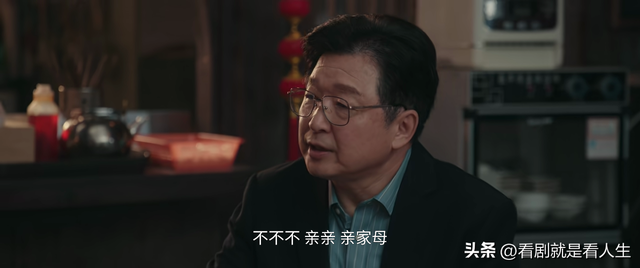 《四喜》：偏见背后藏着现实，贫穷是品行试金石