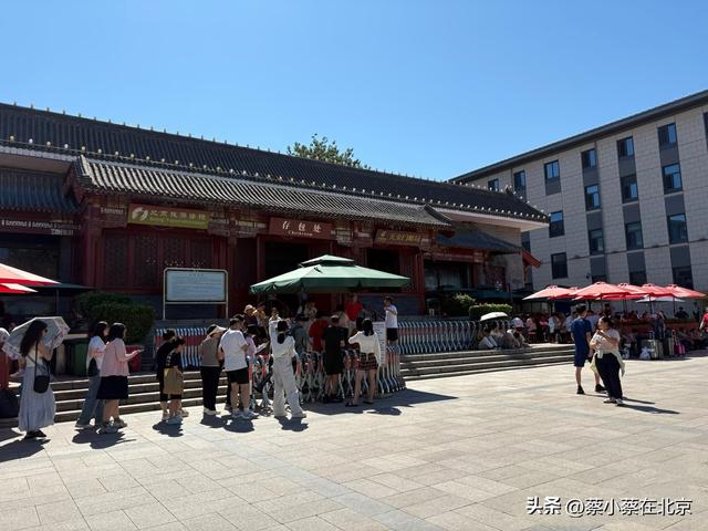 7月18日上午，北京毛主席纪念堂发生的真实场景画面，大家看看吧