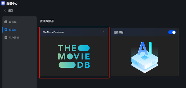 保姆级教程丨从选购到安装，如何用绿联NAS搭建私人电影库？
