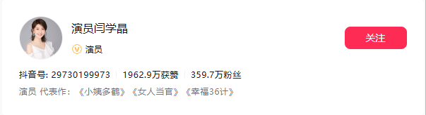 钱再多有什么用？53岁千万身家的闫学晶，每天为32岁儿子操碎了心