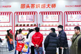 三展联动，引爆春糖 | 回头客烘焙大师创新驱动打出“新王牌”！图片
