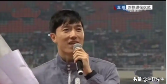 雅典封神伦敦饮恨，42 岁刘翔退圈后潇洒度日，十亿身家藏不住