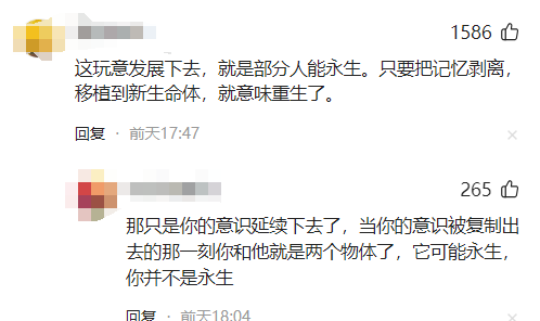 马斯克脑机震撼全球！手术只需1.5秒，26年治愈失明，28年全民AI