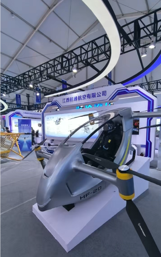 “英雄城”南昌在航空新赛道上加速“振翅高飞”