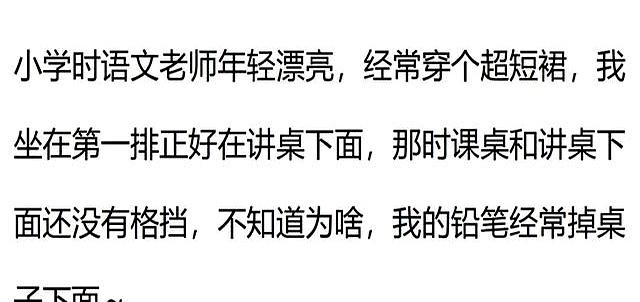 你在老师办公室见过哪些令人窒息的操作？网友们的瓜是真香
