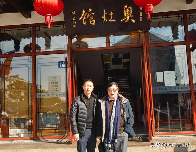 故地重游昆山奥灶馆