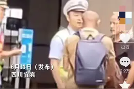 宜宾查网约车疑限制乘客人身自由!态度嚣张，宜宾交警评论区沦陷图片