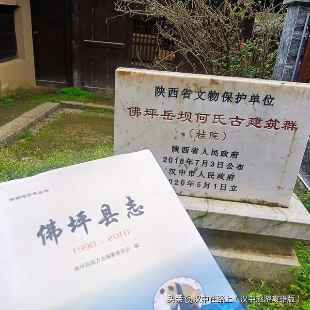 初冬游汉中岳坝，在自然里疗愈身心！