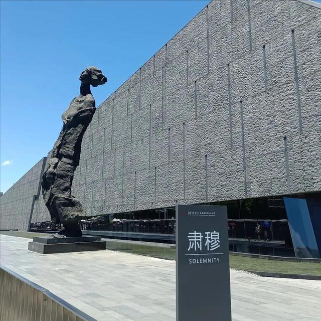大胆！3个日本人逛南京大屠杀馆，全程大声说日语，路人表情亮眼