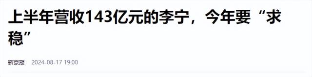 中国最有钱的5位运动员排行榜，姚明勉强排第3，第1名非她莫属