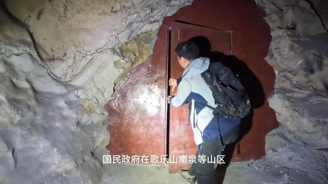 重庆歌乐山发现神秘山洞，竟是抗战时期的秘密金库，内部结构复杂