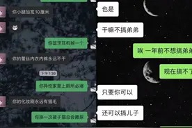 今天就来看看闺蜜之间的聊天记录，我相信你们会大开眼界的，哈哈图片