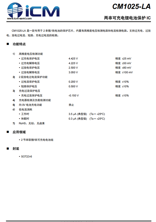 支持小米55W私有快充，15S Pro好伴侣，米物M320 Air超薄充电宝拆解