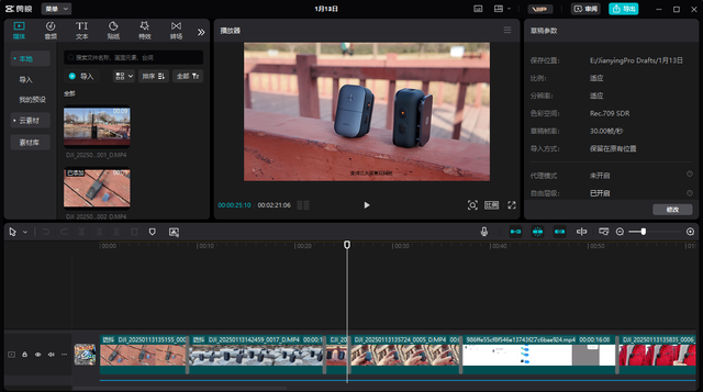腾隐P2000 PSSD：教你用苹果1/10的价格，扩充IPAD 1TB存储空间