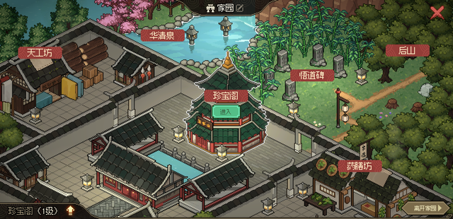 金庸群侠传4：一部用武侠梦装饰的成年人童话