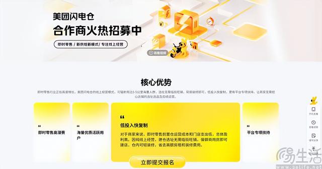 美团加码内容化？现在可能并不是好时机