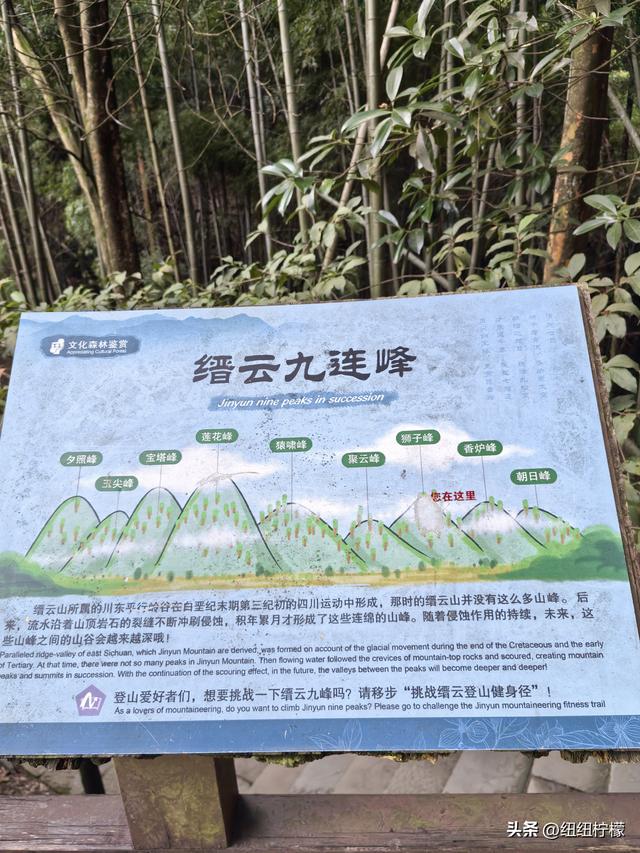 户外徒步之挑战缙云九峰，从健身梯道到狮子峰，走了四小时