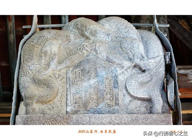 山东行游影记（212）—曲阜孔庙（七）