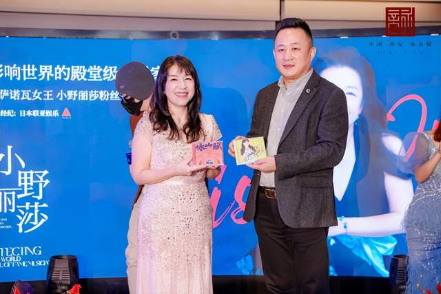 城市-悅西安-詠山賦|聽見世界好聲音 巴薩諾瓦女王小野麗莎傾情演繹-榮耀西安論壇-(15)