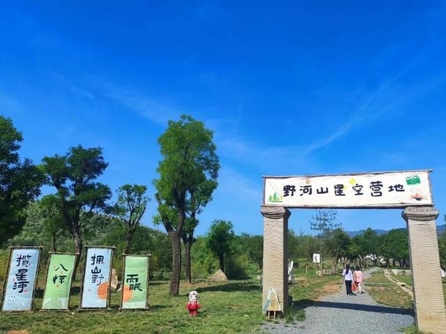 宝鸡这4个宝藏露营地，先收藏再出发~~~