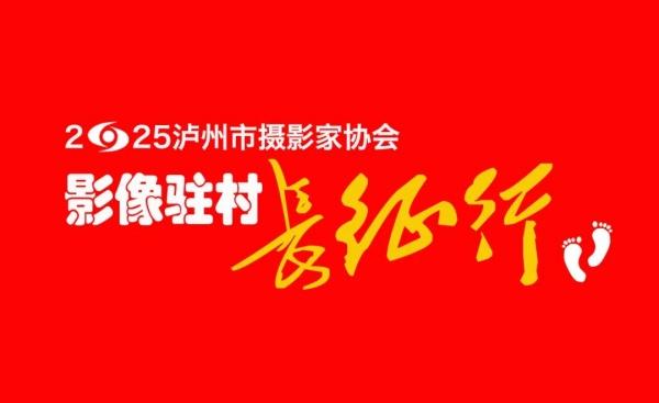古蔺石屏镇举行彝族火把节 三天盛宴点燃民族豪情