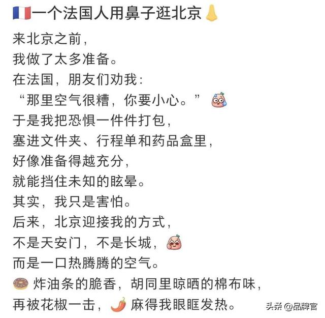 超7亿播放量！3500万外国游客涌进中国，新的趋势来了！