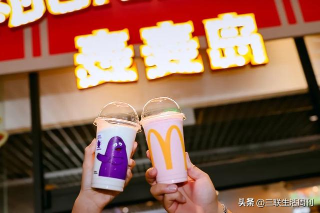 长大之后，幸好还有麦当劳哄我开心