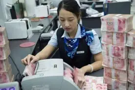 银行存款“一夜大改”国庆假期之后，5万存款以上的家庭需留意图片