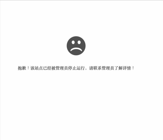暴雷！广州知名董事长跳楼，公司停业破产清算，近百家门店全关闭