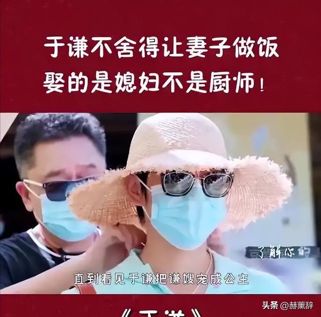 不查不知道一查吓一跳，坐拥北京60亩马场的于谦，私下到底有多壕