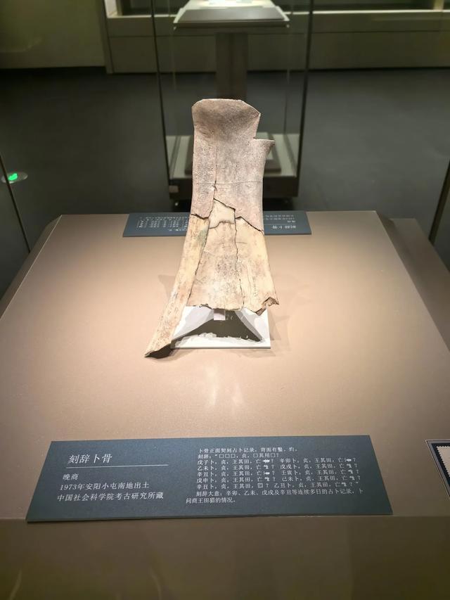 游览河南安阳中国文字博物馆，了解中国文字的发展