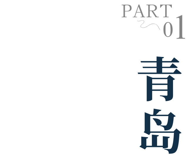 6城上榜！2025康养百强榜出炉，山东凭什么这么能打？