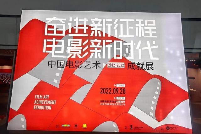 中国电影博物馆 穿越光影百年