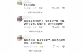 笑麻了！男子不戴头盔被三位交警‘‘围住夹击’’评论区笑死了！图片