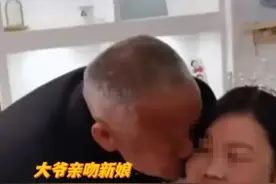 河南7旬大爷娶6旬妻子，大摆11桌酒席，激情直言：我是头婚图片