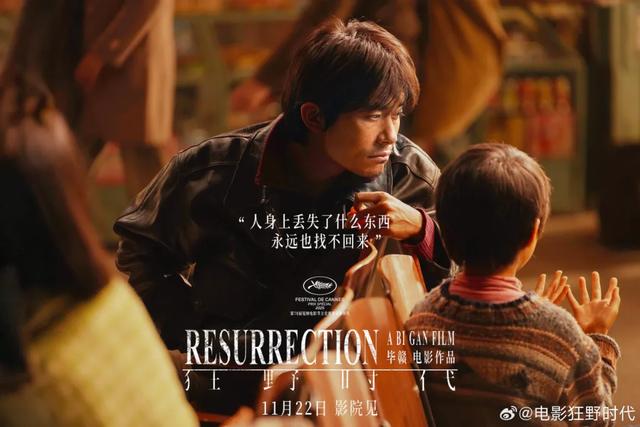 毕赣票房“定律”又发作了吗