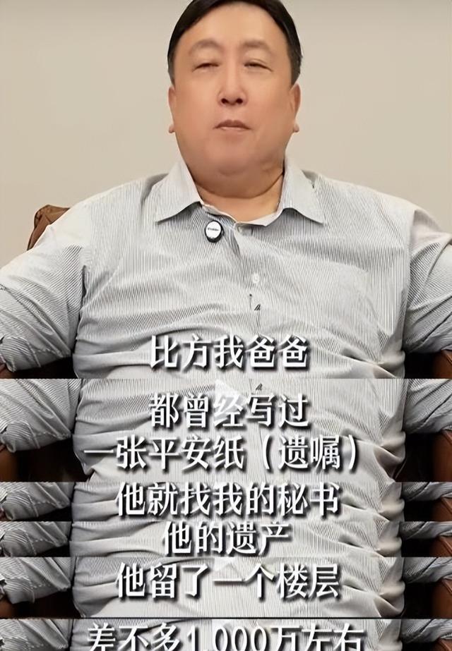 王晶评宗馥莉争产，内涵她太小气，暗讽宗庆后糊涂，没安排好后事