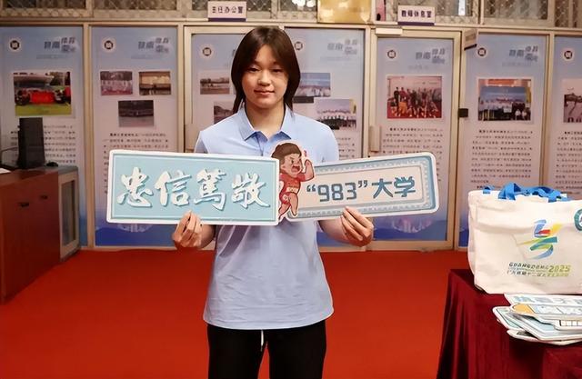 全红婵入学仅4天，担心的事再次发生，官媒：退不退由她自己决定