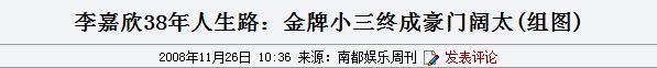14岁已是“人间尤物”，被富豪看中花1亿娶回家，现55岁风韵犹存