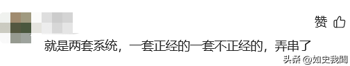 快手炸锅，现大量不堪内容，官方报警，知情人曝原因，这事不简单