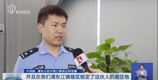 紧急扩散！小区出现这种车立刻报警：移动'猫池'正偷你的验证码！