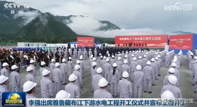 中国雅鲁藏布江电站开工，印媒女主持:中国根本不需要这么多电力