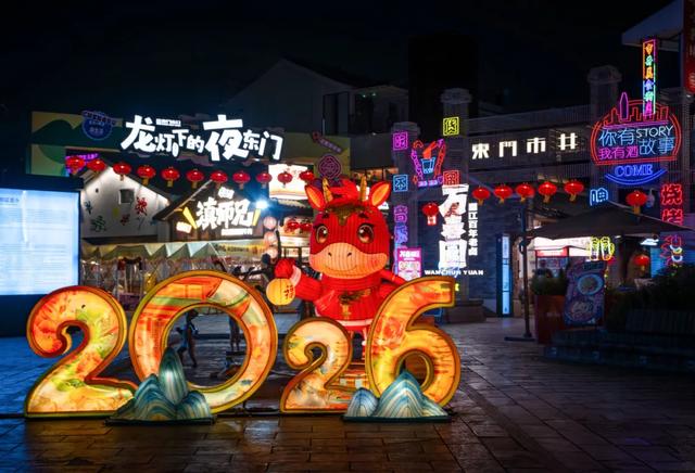 来锦江闹元宵,就这样玩儿→