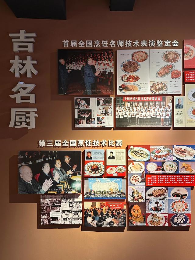 吉林市的博物馆一览（4）