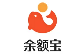 收益率从7%到1.3%！余额宝跌落神坛，我们的钱该放哪？图片