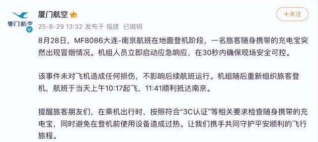紧急召回14万台！