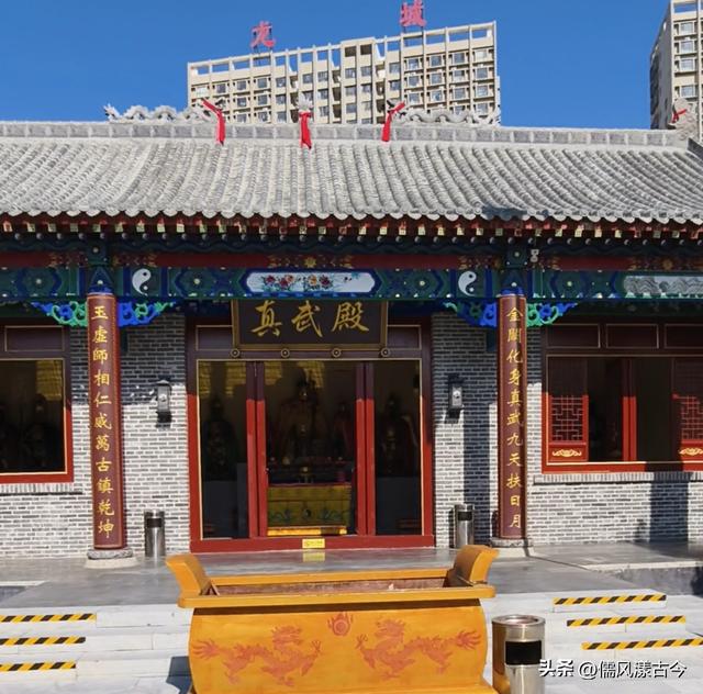 梁山后集村古迹——北街口庙宇“真武大帝庙”