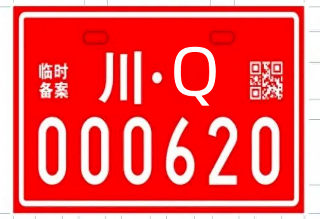 2026年2月1日起，电动车	、三轮车、四轮车有新要求，车主注意